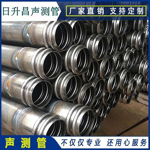 响水声测管规格型号有哪几种